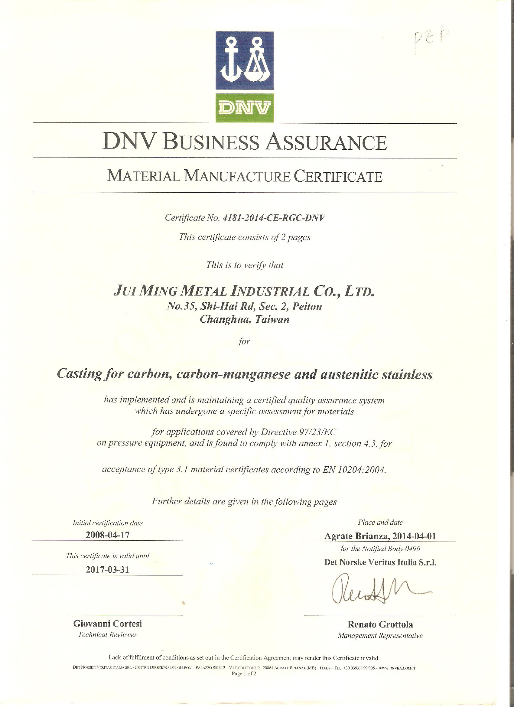 proimages/certificate/DNV  PED(CE)材料供應商證書.jpeg