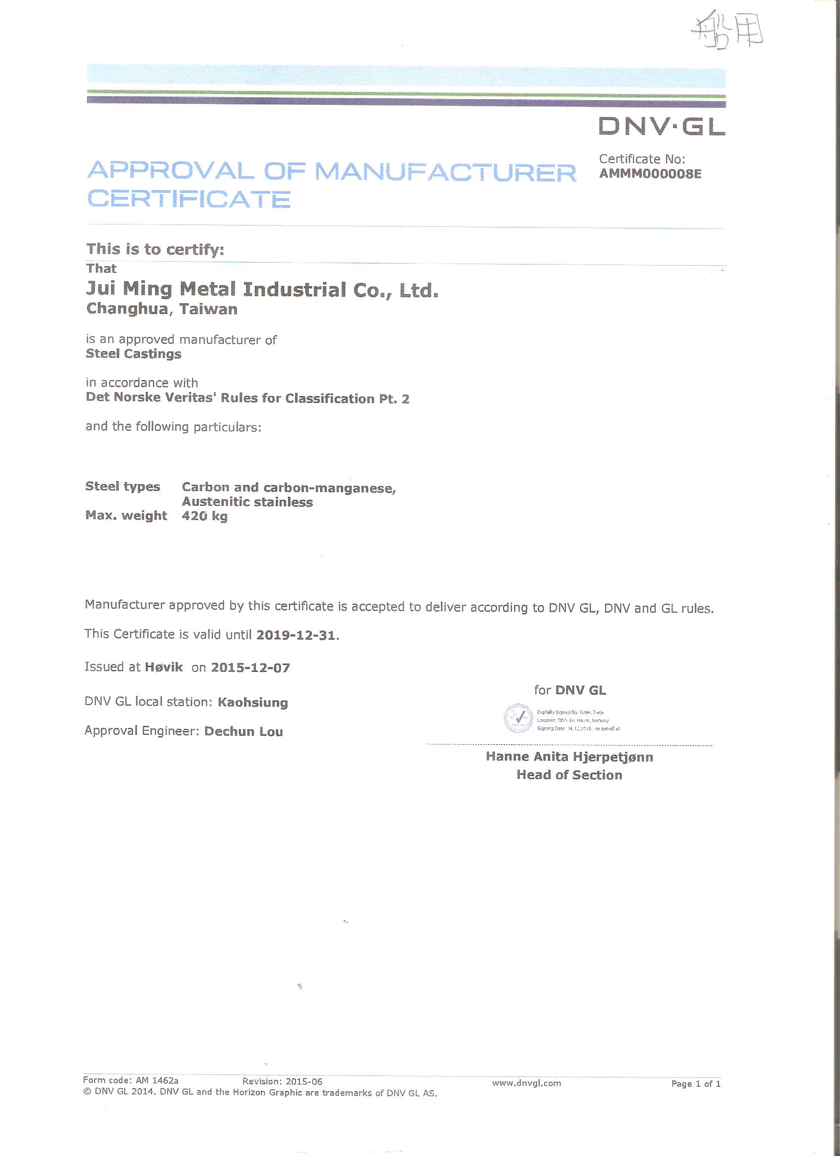 proimages/certificate/DNV.GL 船用證書.jpeg
